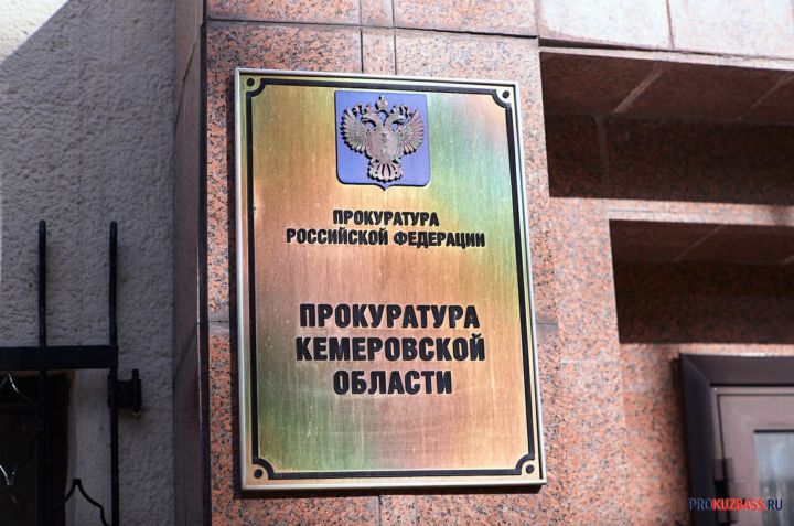 В Новокузнецке женщина мешала своему ребенку сдавать школьные экзамены