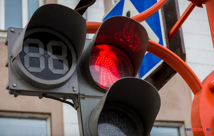 В Кемерове на бульваре Строителей изменится режим работы светофора