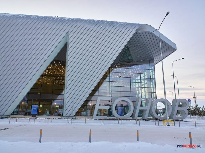 Вылет авиарейса до Москвы из Кемерова перенесли почти на 10 часов