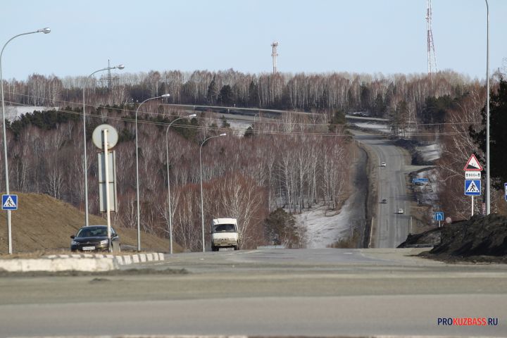 В Кузбассе появился 