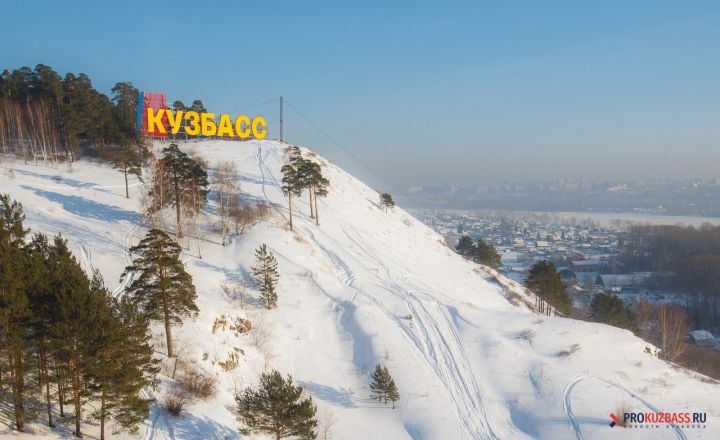 Данные о границах еще 48 населенных пунктов Кузбасса появились в ЕГРН