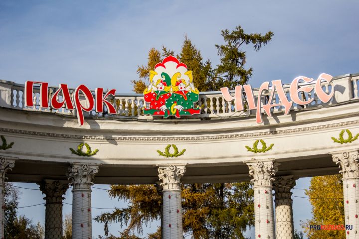 В кемеровском 