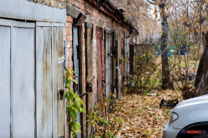 В Новокузнецке массово ликвидируют гаражи 