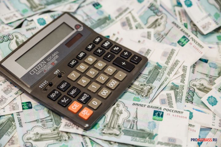 Госдолг Кузбасса превысил 74,4 млрд рублей к началу февраля