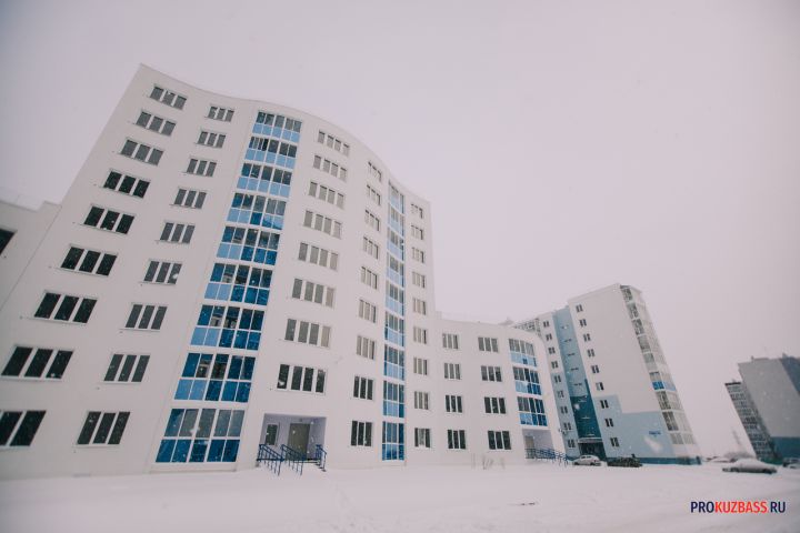 Кузбассовцы стали чаще оформлять ипотеку онлайн