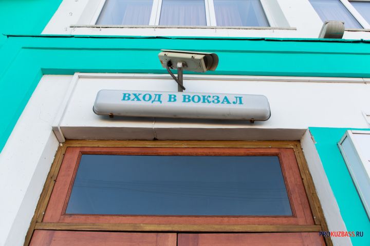 Пропавший в Осинниках школьник нашелся на вокзале в соседнем городе