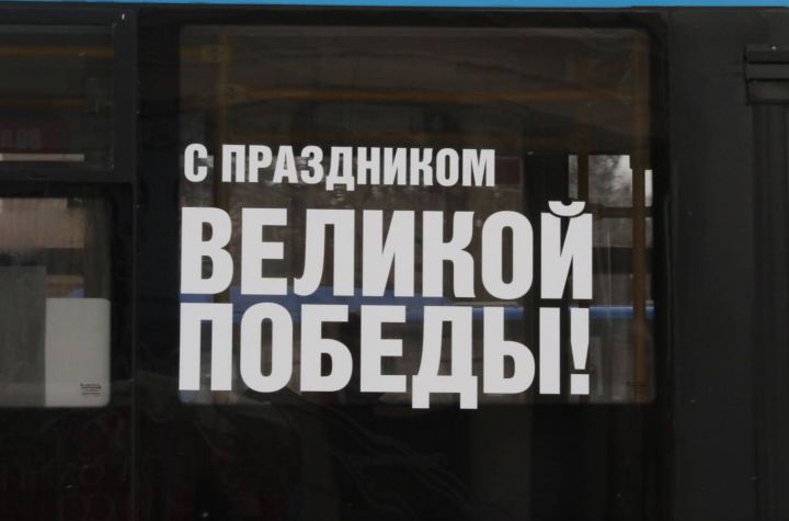 В Кемерове продолжают оформлять автобусы символикой 80-летия Великой Победы
