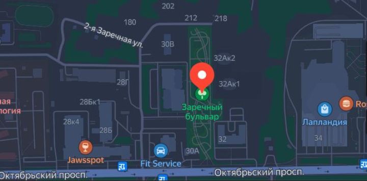 Любимое место кемеровчан получило официальное название