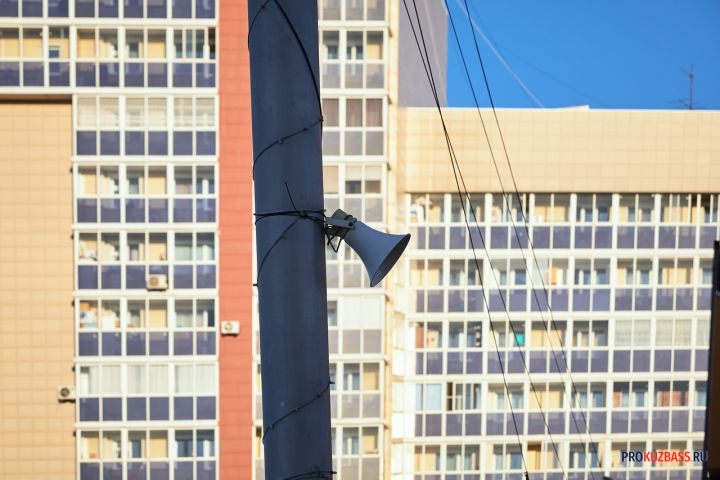 Уличные сирены завоют в Кузбассе