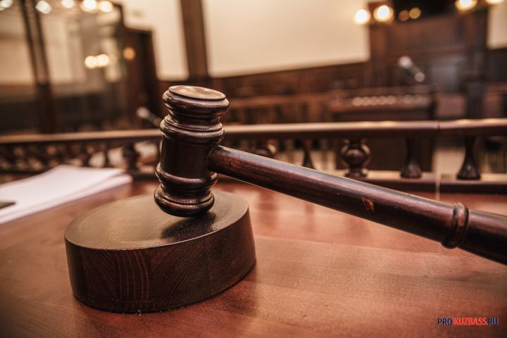 В Кузбассе суд оправдал сотрудника органов внутренних дел
