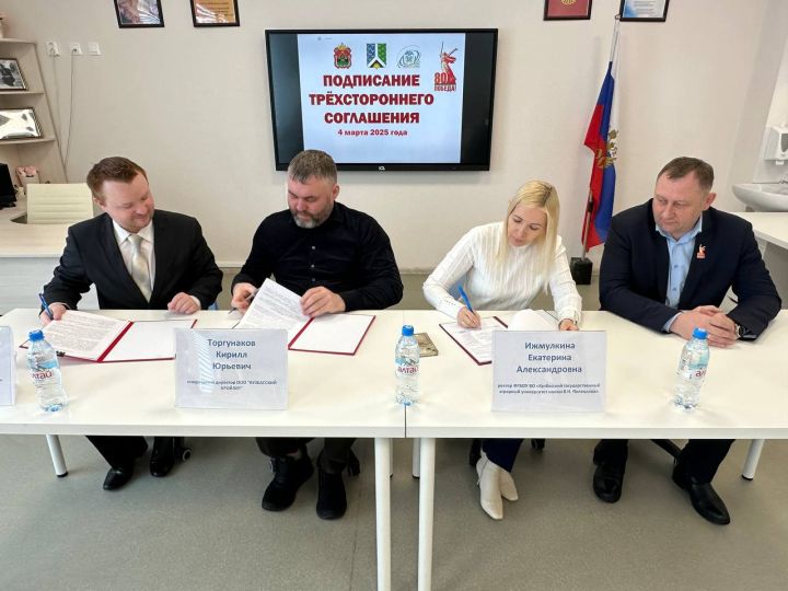 В кузбасской школе появятся аграрные классы