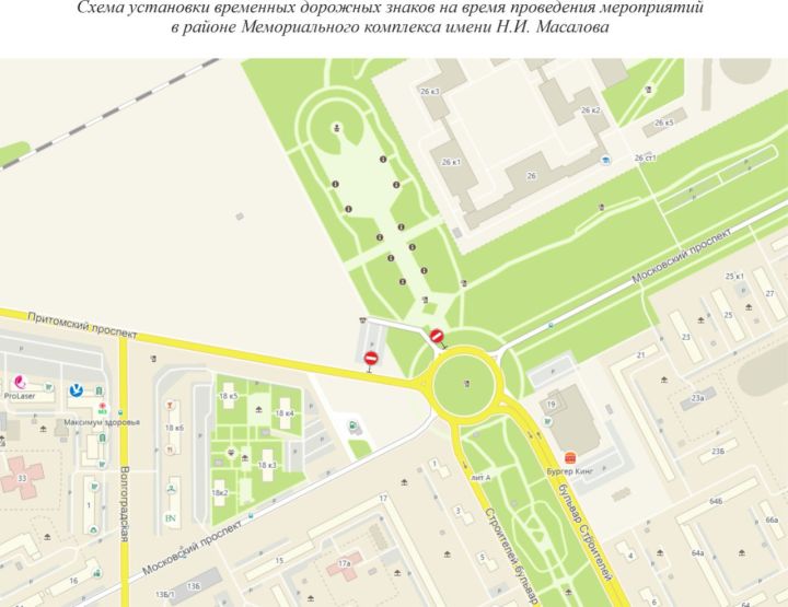 В Кемерове изменится движение транспорта на Притомском