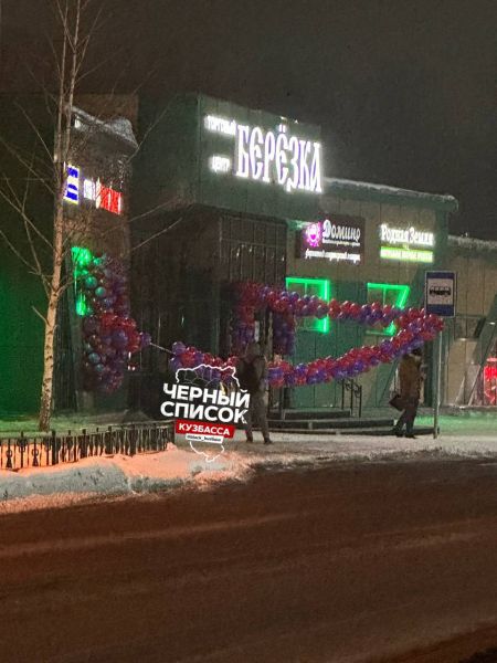 Магазины-однодневки продают пенсионерам из Кузбасса «дешевки» по огромным ценам