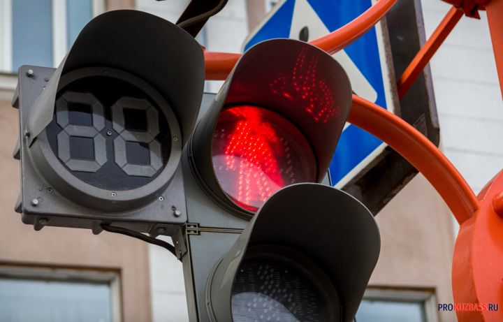 В Кемерове отключат светофоры