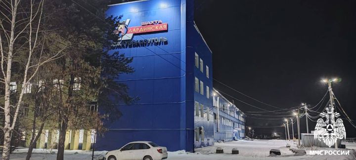 Добыча угля возобновилась на кузбасской шахте «Алардинская» после пожара