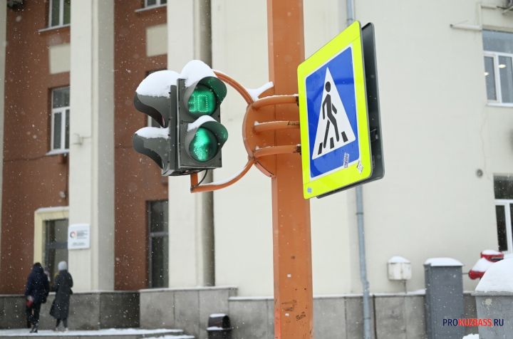 В Кемерове отключат светофоры на одной из улиц