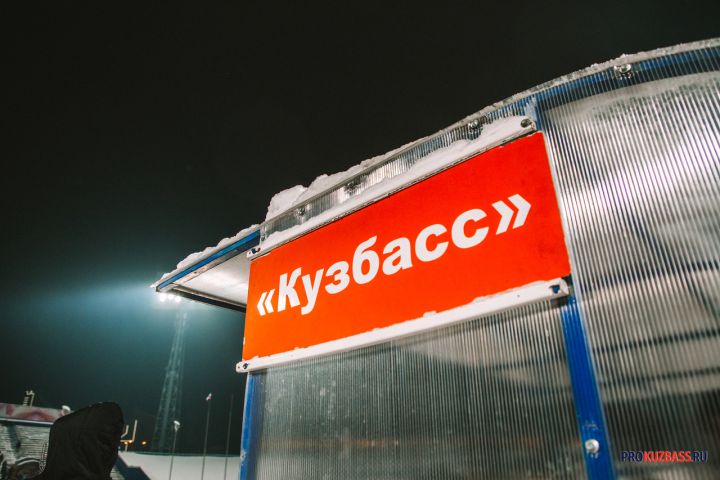 Численность населения Кузбасса продолжает снижаться