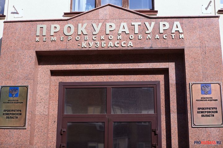 В Новокузнецке семиклассницы унижают и избивают одноклассниц