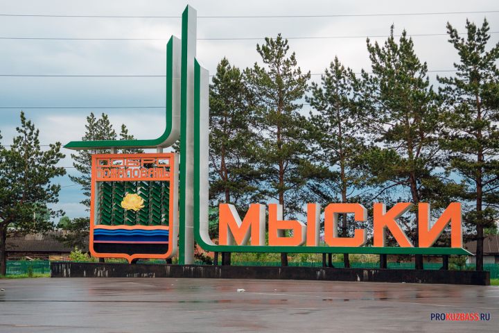 Тошнотворная вонь: жители Мысков пожаловались на невыносимый запах от птицефабрики