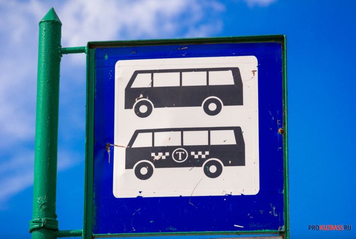 В Министерстве образования ответили на вопрос о возвращении проездных для отличников в Кузбассе