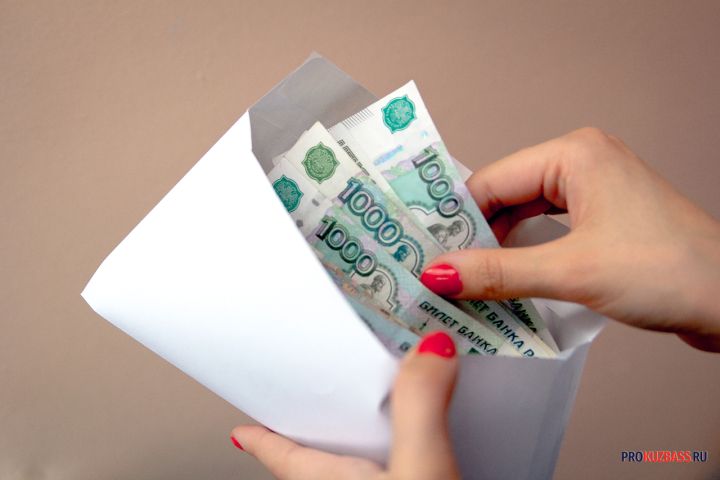Средняя зарплата по предложенным вакансиям в Кузбассе составила 56 000 рублей