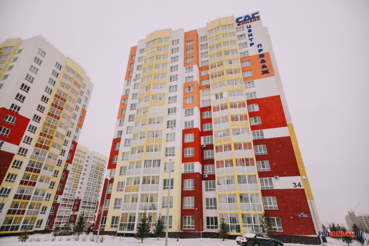 В Кузбассе сократилось число зарегистрированных сделок с жильем
