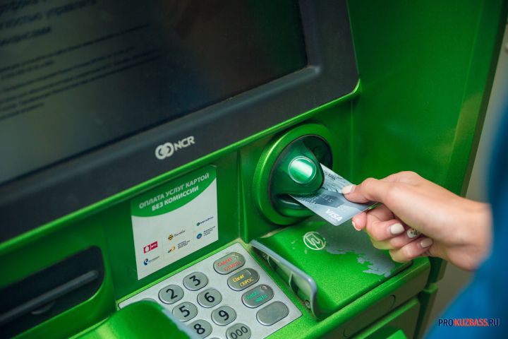 Электромонтёр из Новокузнецка перевёл мошенникам 2 миллиона рублей