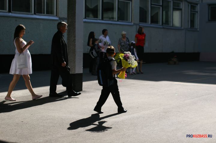 В Кузбассе рассказали как отправить ребёнка в первый класс
