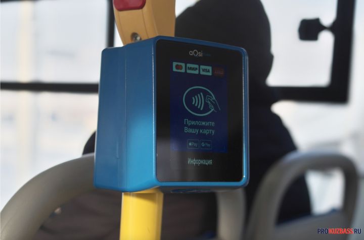 В Кемерове более 100 пассажиров ежедневно разблокируют карты для проезда