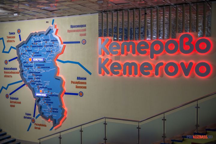 в Кузбассе выберут город с самой интересной архитектурой