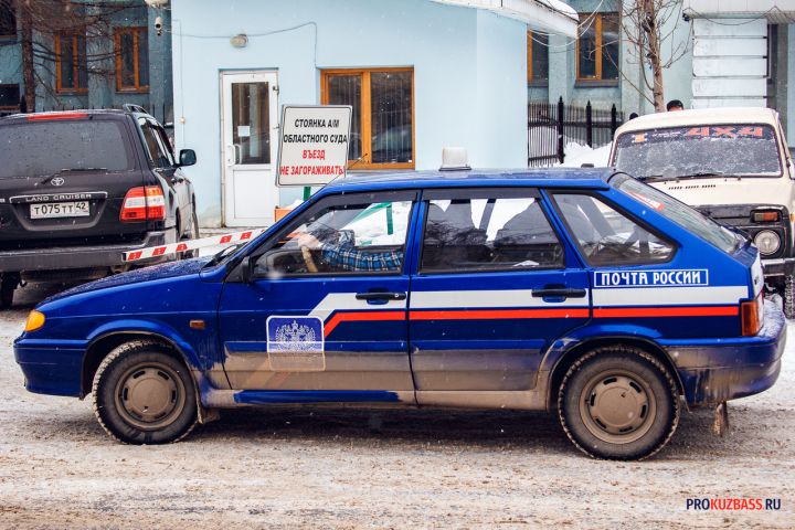 В четырех кузбасских селах откроют новые почтовые отделения