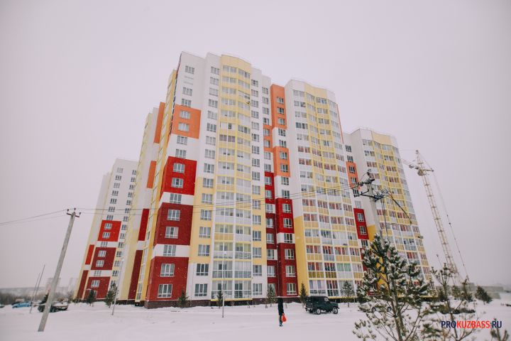 Минстрой Кузбасса объяснил рост цен на квартиры