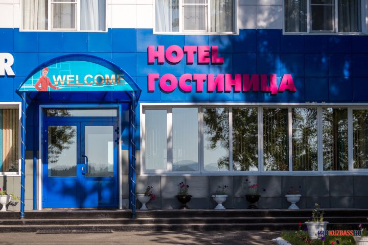 Двое кузбассовцев уехали в командировку и обманули работодателя на 400 тысяч рублей