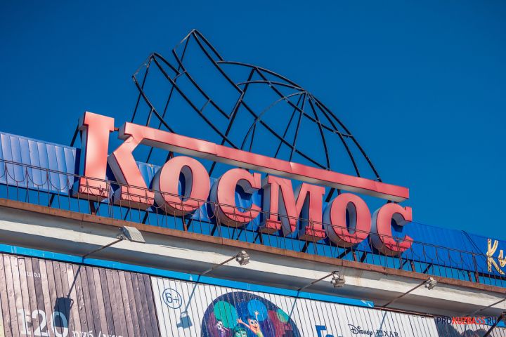 В Кузбассе космическую неделю открыл космонавт Александр Гребёнкин
