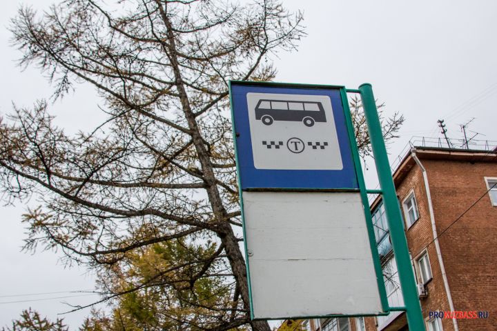Власти Новокузнецка прокомментировали исчезновение остановки у новой поликлиники