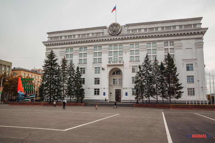 Власти Кузбасса решили упразднить комитет по охране объектов культурного наследия