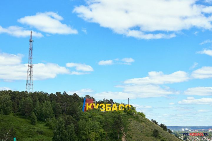 В Кузбассе откроется центр адаптации для иностранцев