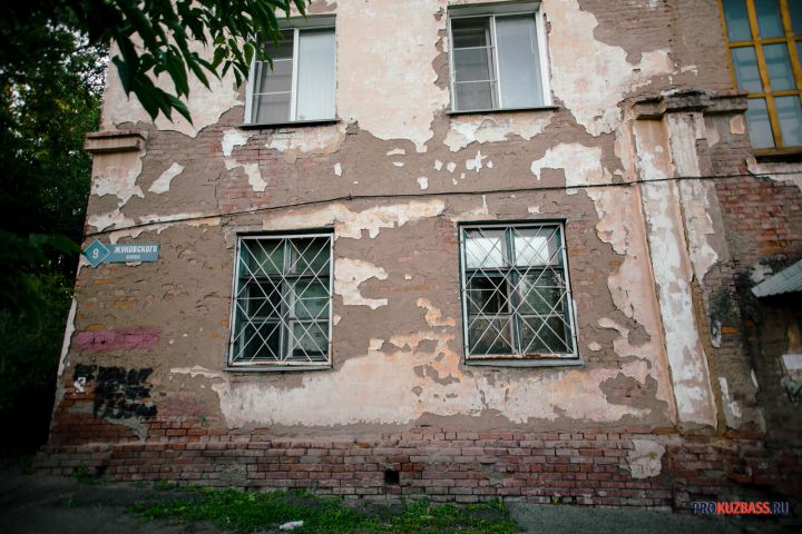 Росреестр Кузбасса внёс сведения в единый госреестр о 249 аварийных объектах