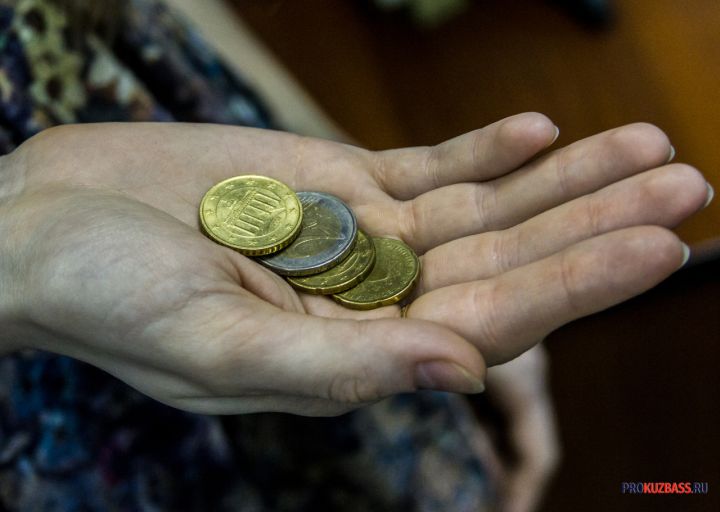 В Кузбассе снизилась среднемесячная сумма субсидии на семью
