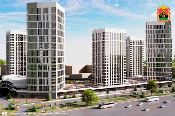 36 проектов комплексного развития территорий преобразят пять городов Кузбасса