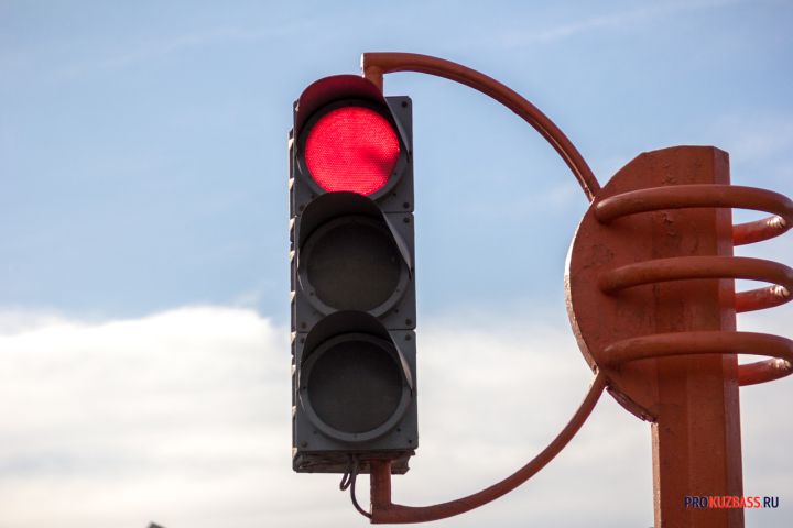 Светофоры погаснут на оживленной улице в Кемерове 