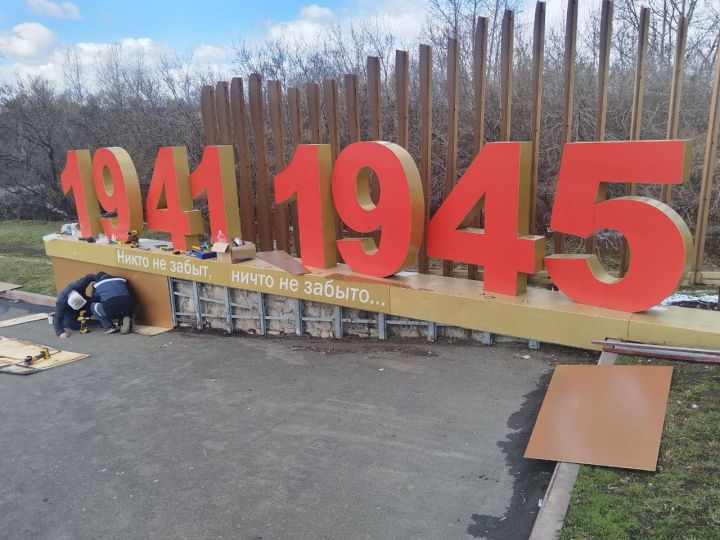 Специалисты в Кемерове активно готовят памятники ВОВ ко Дню Победы