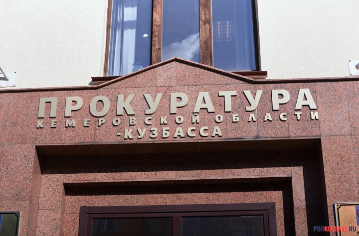 Жителя Приморья будут судить в Кузбассе за убийство девушки 15-летней давности