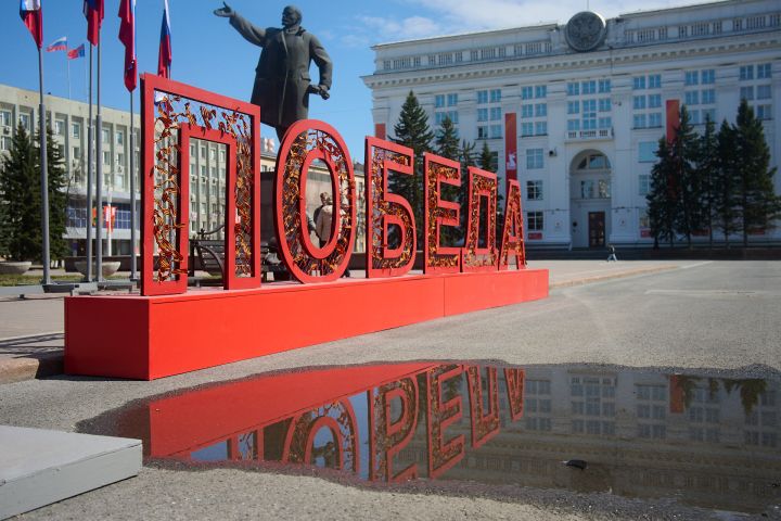 Флаги и ленты: Смотрим, как украсили Кемерово ко Дню Победы