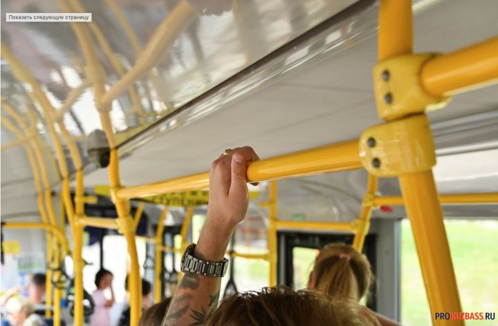 В Кемерове изменятся схемы движения у кладбищ в Родительский день