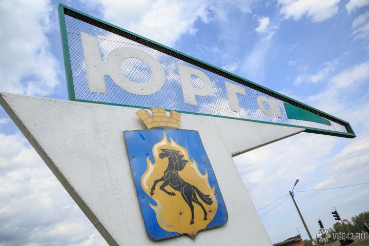 В Юрге запустят крупный логистический центр за 7,6 миллиардов рублей