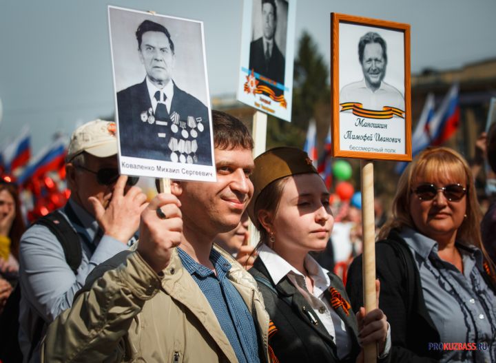 Бессмертный полк в Кузбассе соберёт более 300 тысяч человек