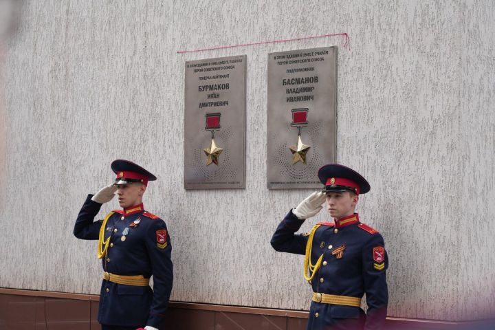 В Кемерове установят новые мемориальные доски Героям Советского Союза