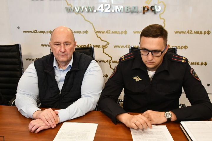 Кузбасские полицейские и член Общественного совета приняли участие во всероссийском круглом столе по обсуждению профилактики мошенничеств