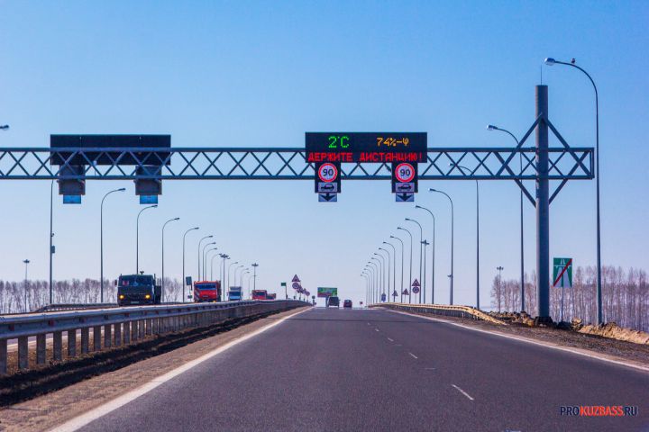 На юге Кузбасса построят новую дорогу